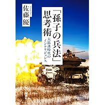 ビジュアル版 昭和100年 激動の日本史 | 佐藤 優 |本 | 通販 | Amazon